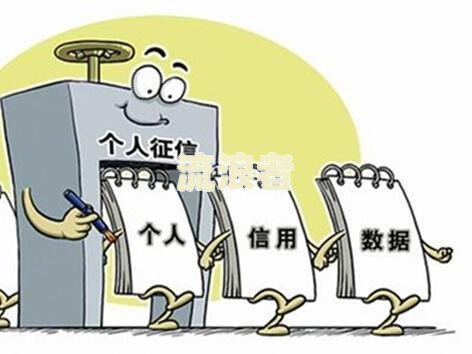 房贷连续逾期三次意味着什么？该如何处理？影响有哪些？