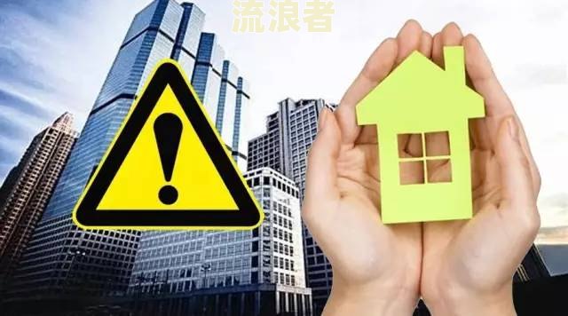 房贷连续逾期三次怎么补救？影响与解决办法全解析