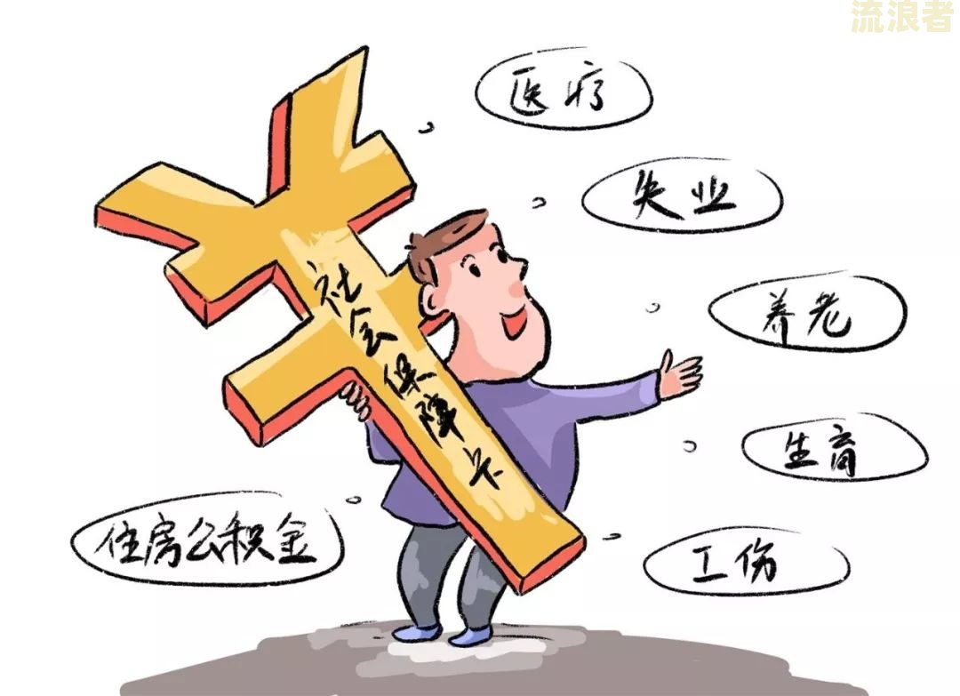 房贷连续逾期三次怎么补救？影响与解决办法全解析