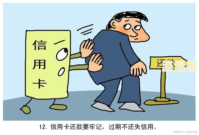 房贷连续三次逾期还款会强制执行吗？影响及解决办法全解析