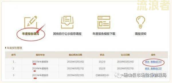 借呗逾期几个小时会产生罚息？计算方法及后果全解析！