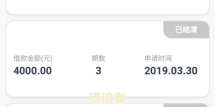 借呗逾期几个小时会上征信？影响及后果解析