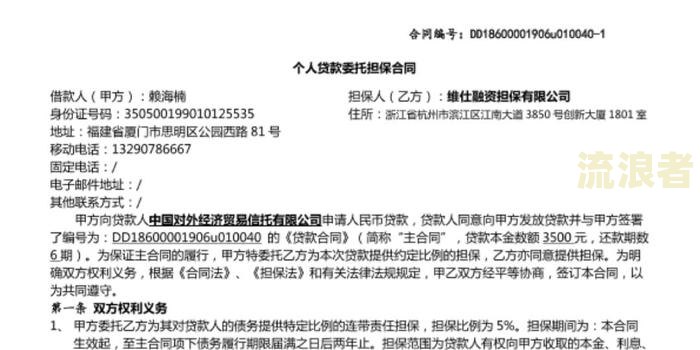 白条逾期多少钱上征信？欠款多少会被起诉？