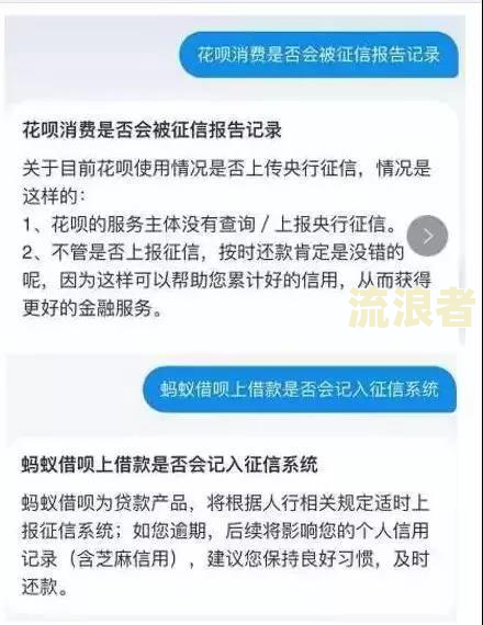 分期易逾期一天有影响吗？安全吗？怎么办？会上征信吗？