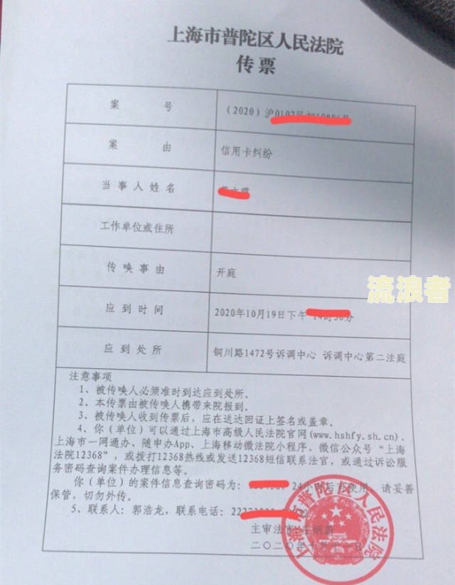 佰仟有过逾期会影响购房吗？如何解决？逾期是否会上征信、坐牢？
