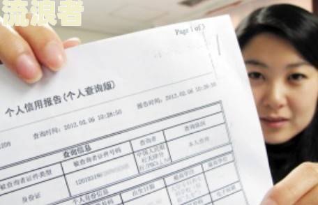 佰仟有过逾期会影响购房吗？如何解决？逾期是否会上征信、坐牢？