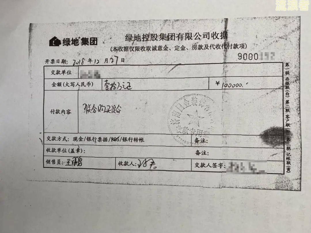 佰仟有过逾期会影响购房吗？如何解决？逾期是否会上征信、坐牢？