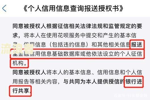 佰仟逾期会坐牢吗？影响征信吗？全网最全解析