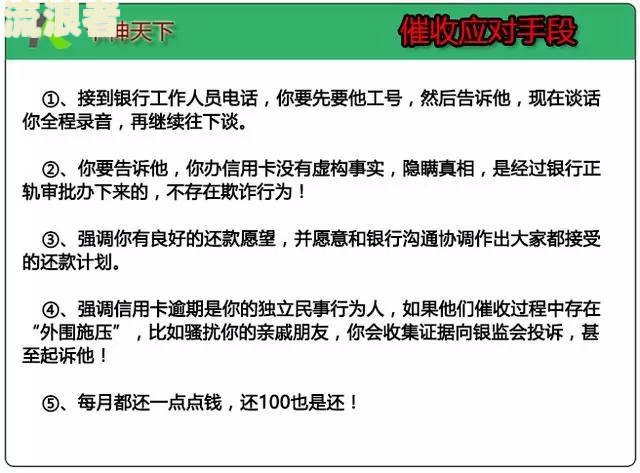佰仟逾期会起诉吗？影响征信风险大吗？