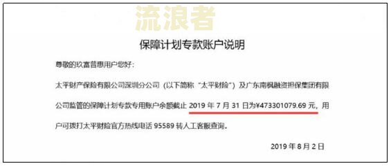 佰仟逾期会起诉吗？影响征信风险大吗？