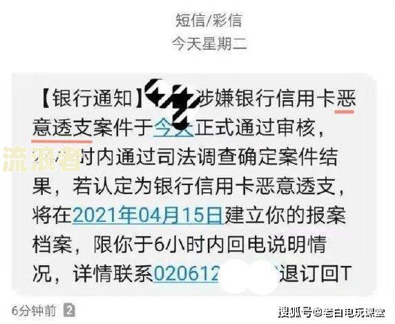 佰仟逾期会起诉吗？影响征信风险大吗？