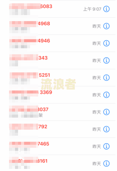 自己花呗逾期会影响夫妻、亲人及家人使用花呗的安全性吗？