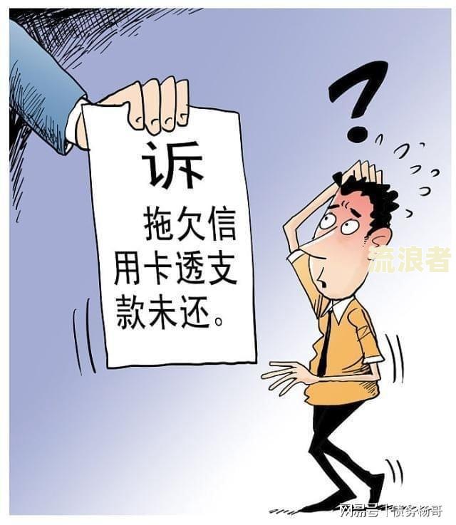企业贷款逾期2天：影响、后果及处理方式