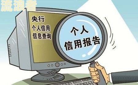 企业贷款逾期2天：影响、后果及处理方式