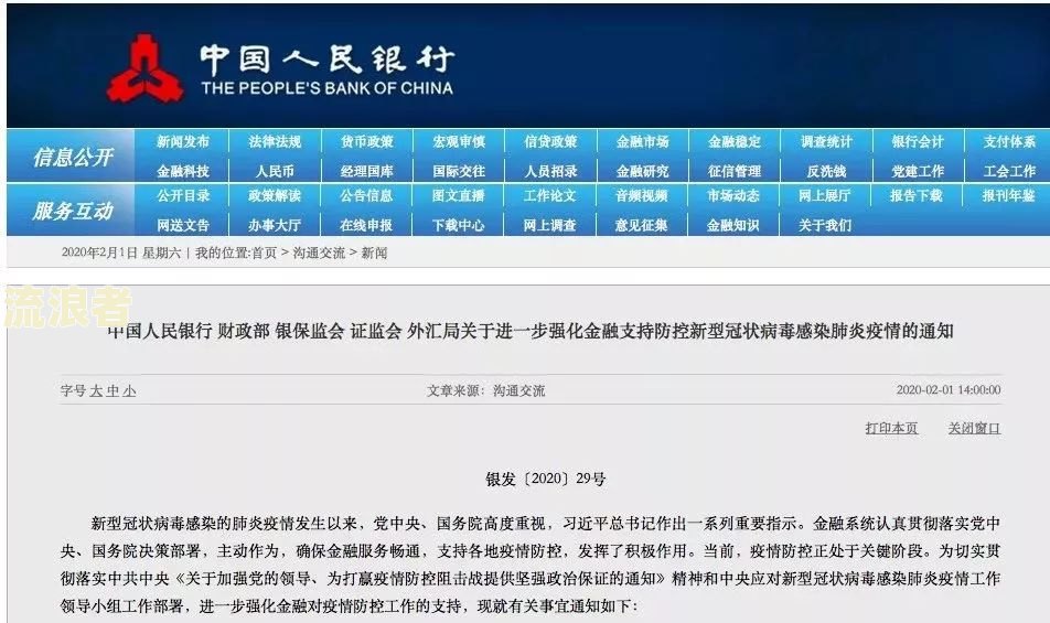 企业贷款逾期后还能展期吗？逾期后果、对征信及下次贷款的影响