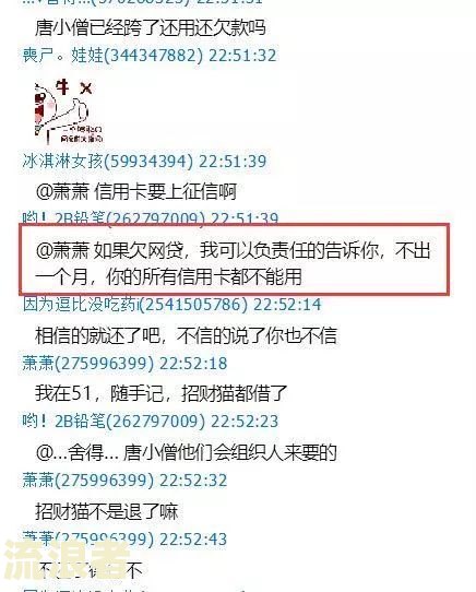 逾期多久上报金融数据库？网贷逾期如何上报？逾期对信用记录有何影响？
