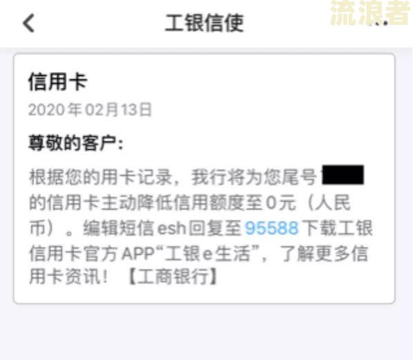 逾期多久上报金融数据库？网贷逾期如何上报？逾期对信用记录有何影响？