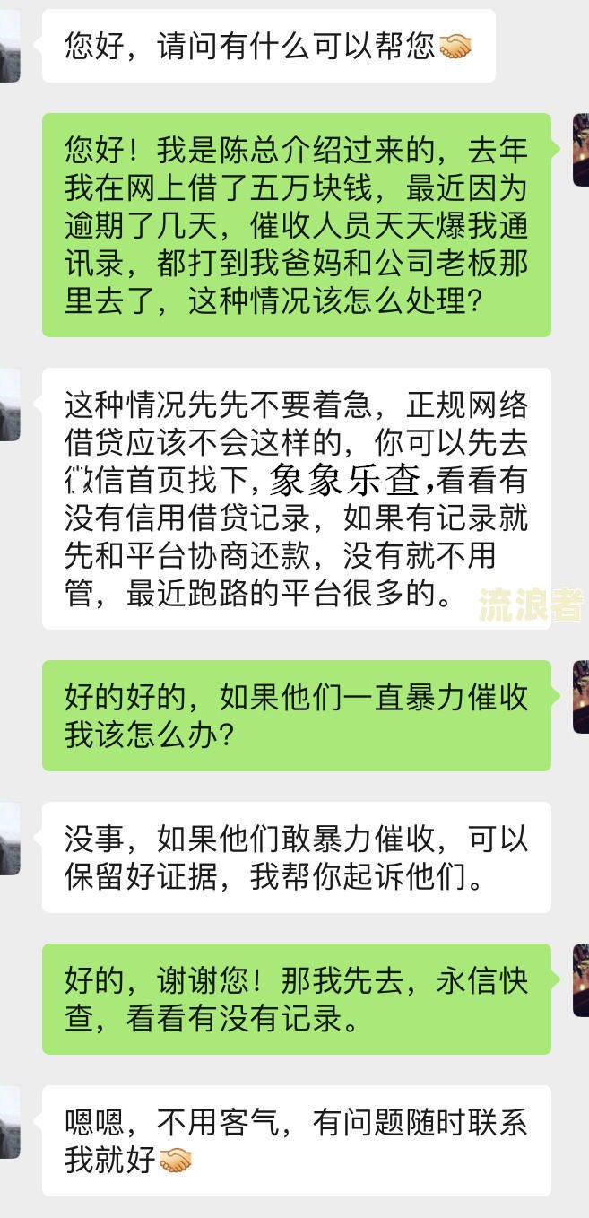 逾期多久上报金融数据库？网贷逾期如何上报？逾期对信用记录有何影响？