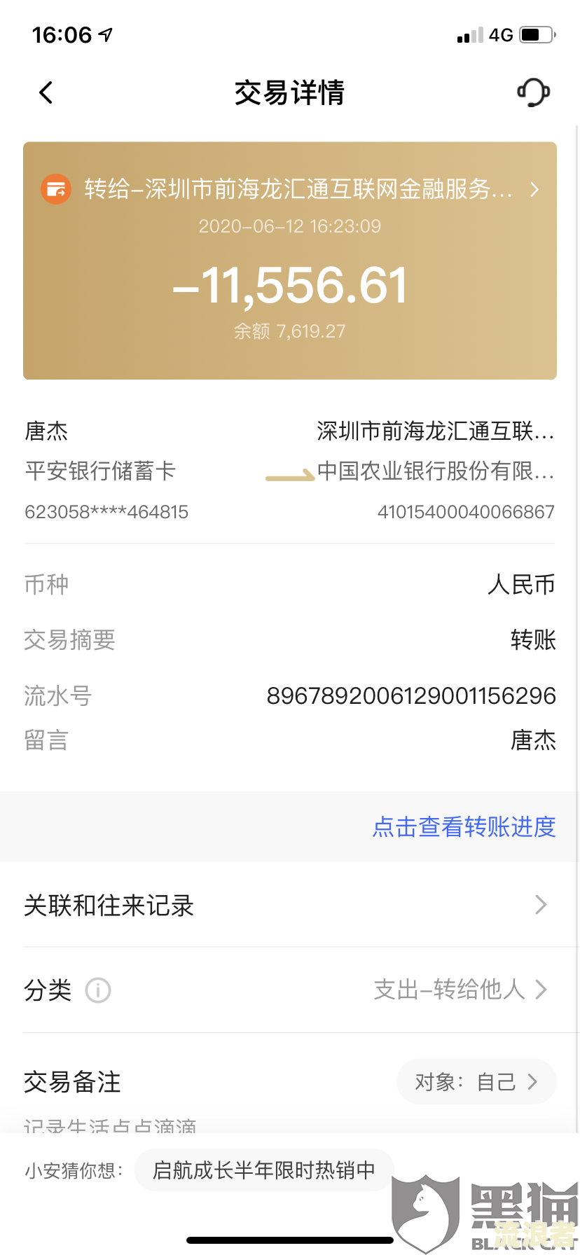 逾期报送金融数据库多久能消除逾期记录？