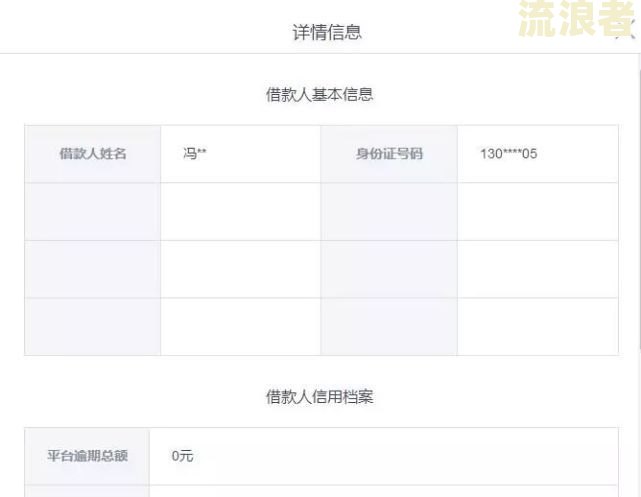 逾期报送金融数据库多久能消除逾期记录？