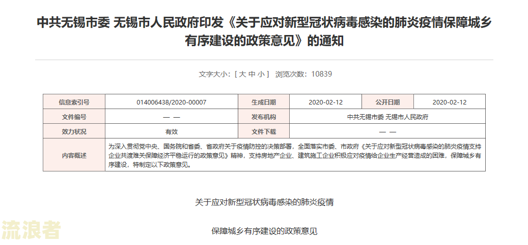逾期记录报送金融数据库严重吗？多久会列入失信人名单？如何解决？知乎上的答案是什么？