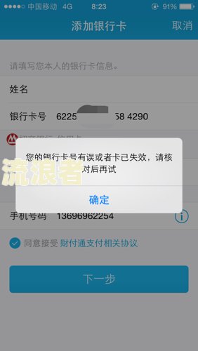 分期乐逾期一天后还款，能否再次借款？影响使用吗？已还清，还能借吗？