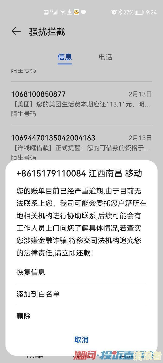 分期乐逾期一天后还款，能否再次借款？影响使用吗？已还清，还能借吗？