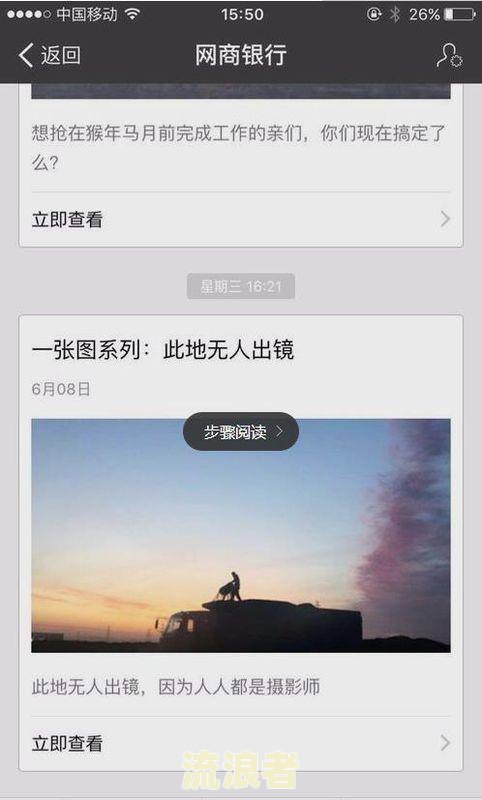 分期乐逾期一天后还款，能否再次借款？影响使用吗？已还清，还能借吗？