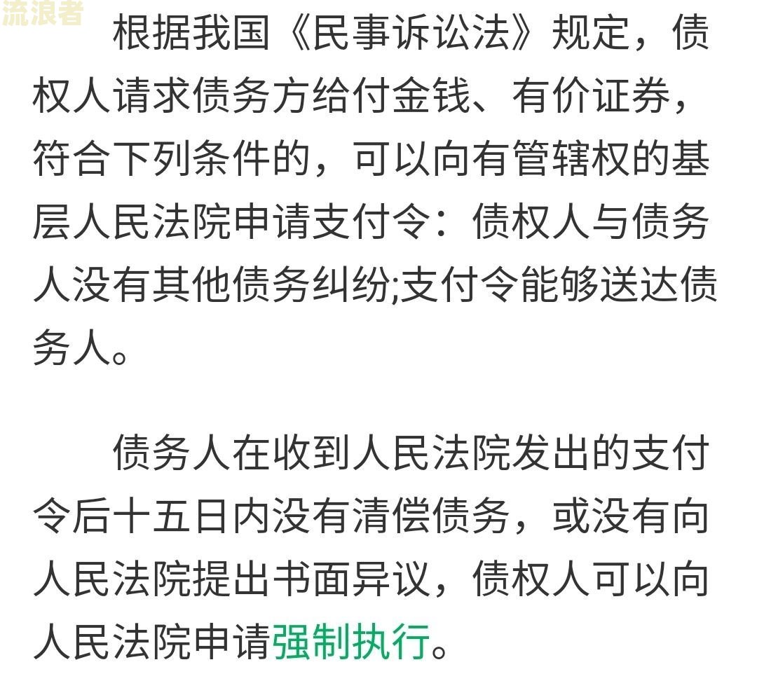 分期乐逾期一天后还款是否会记录在征信中？最晚可拖延多久？晚还款一天的解决方法是什么？对使用有无影响？是否仍能借款？