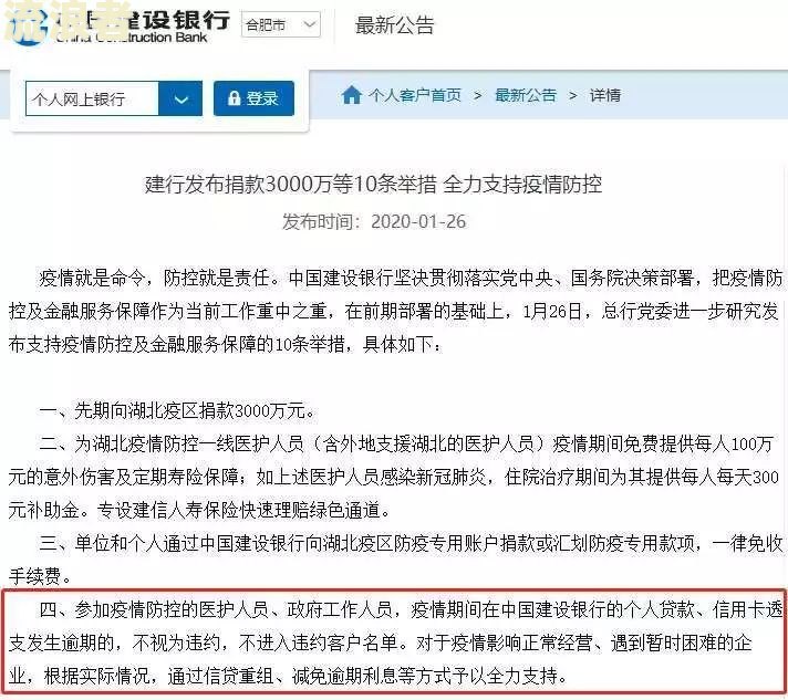 分期乐逾期一天还款，能否继续借款及影响信用？