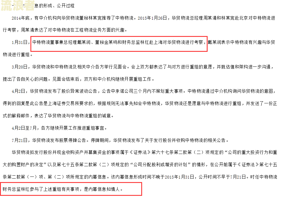 分期乐逾期一天立即还款有影响吗？3万三年未还，晚还一天怎么办？