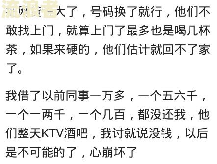 有钱花逾期7天会爆吗？上征信、上门催收全解析！