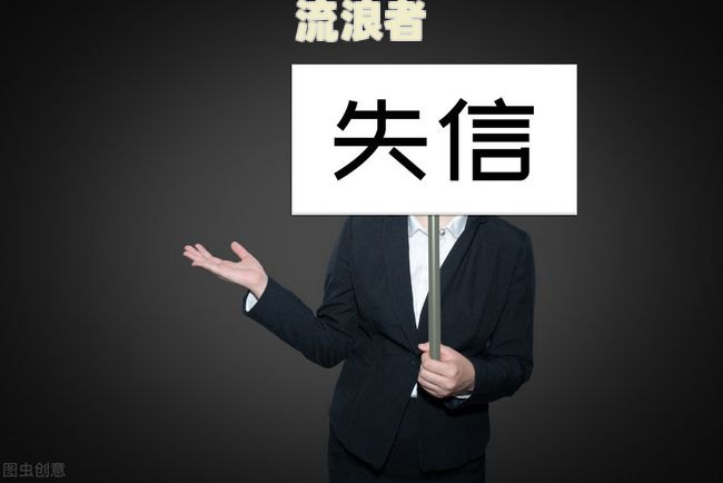有钱花逾期7天会爆吗？上征信、上门催收全解析！