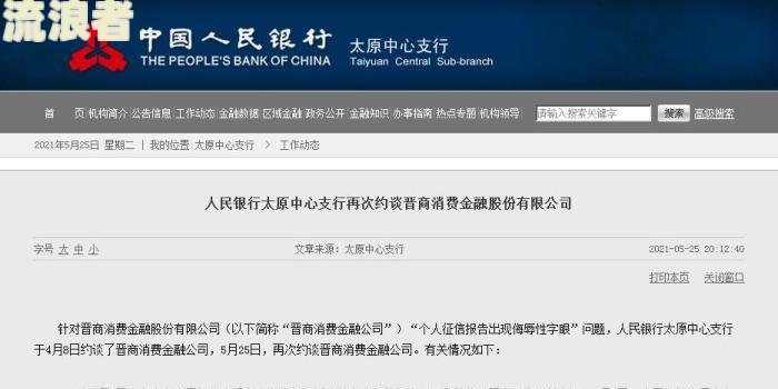 四川新网银行逾期还款后，征信报告记录能否消除？逾期多久会联系紧急联系人？是否有还款宽限期？欠款应还到哪里？若四川新网银行误上征信，是否能被消除？