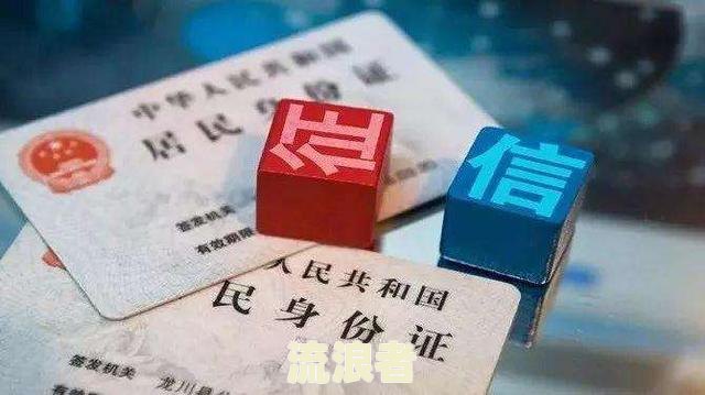 四川新网银行逾期还款后，征信报告记录能否消除？逾期多久会联系紧急联系人？是否有还款宽限期？欠款应还到哪里？若四川新网银行误上征信，是否能被消除？