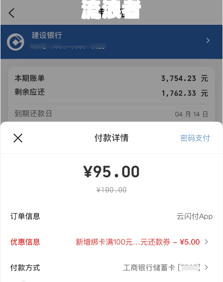 借呗逾期要求一次性结清，能否延期两个月还款？解决方案是什么？