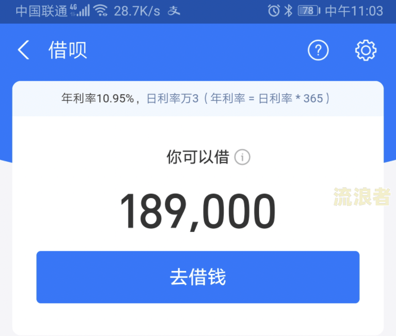 借呗逾期要求一次性结清，能否延期两个月还款？解决方案是什么？