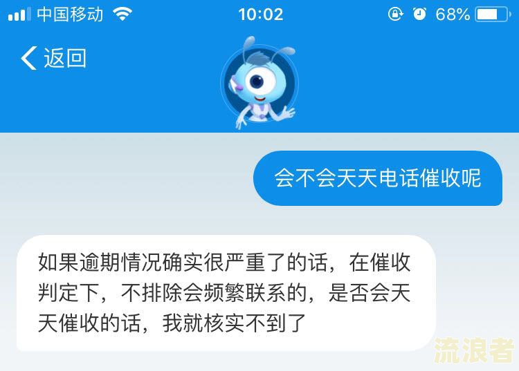 借呗逾期要求一次性结清，能否延期两个月还款？解决方案是什么？