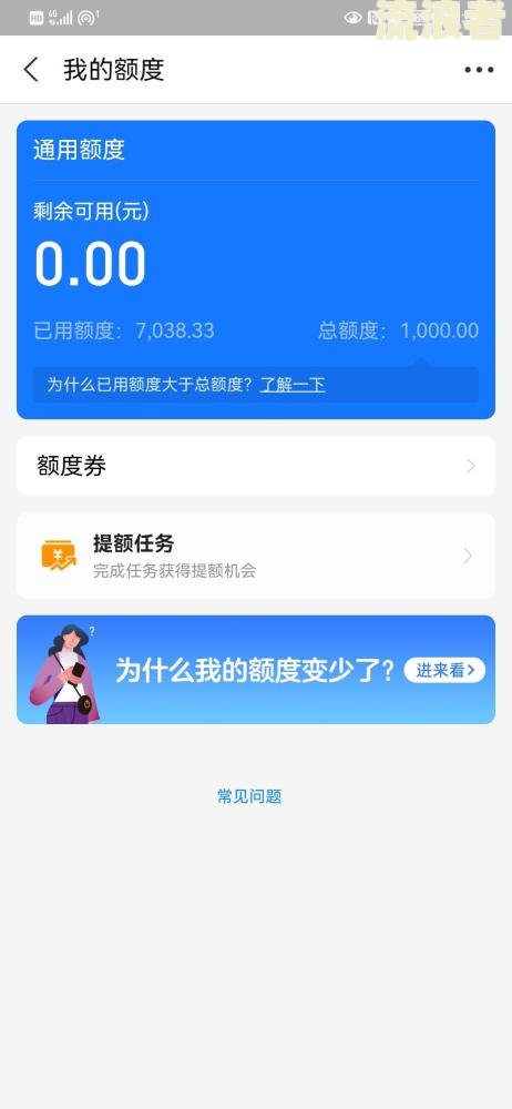 借呗逾期要我一次全部还完，能否先还逾期部分或利息？
