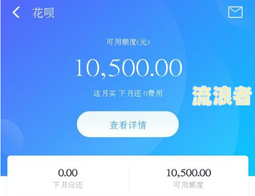 借呗逾期要我一次全部还完，能否先还逾期部分或利息？
