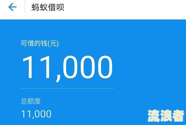 借呗逾期要我一次全部还完，能否先还逾期部分或利息？