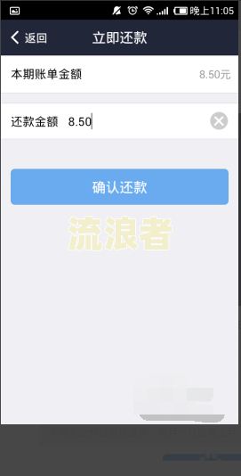 花呗逾期会影响银行存钱吗？答案在这里！