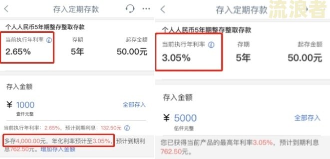 花呗逾期会影响银行存钱吗？答案在这里！