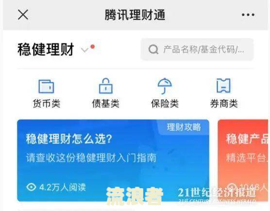 花呗逾期会影响银行存钱吗？答案在这里！