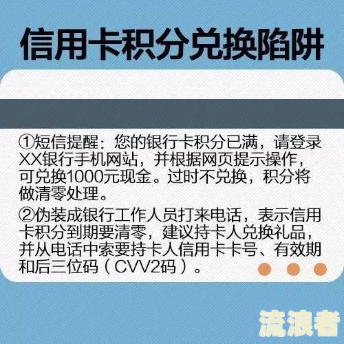 花呗曾逾期，会影响我银行卡存款吗？安全性及影响解析