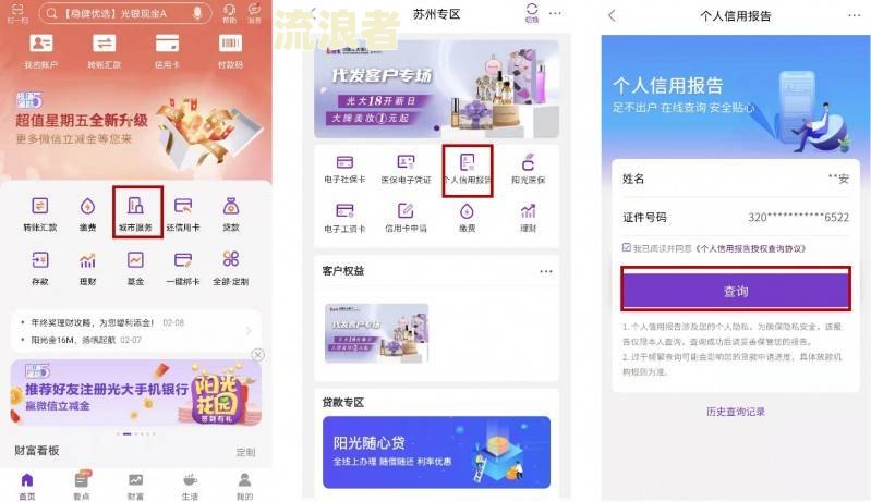 花呗逾期会影响信用卡贷款吗？全面解析及解决办法
