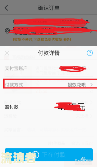 花呗逾期会影响信用卡贷款吗？全面解析及解决办法