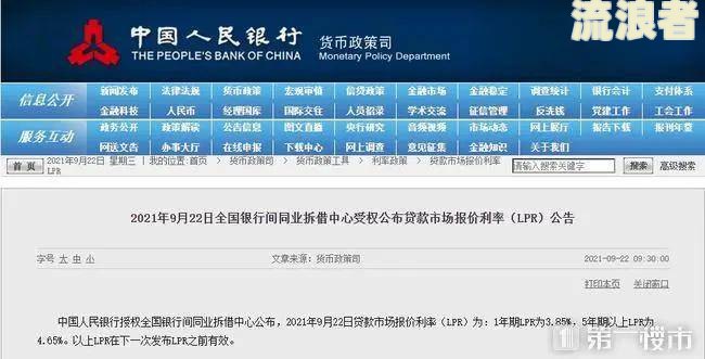 花呗逾期会影响信用卡贷款吗？全面解析及解决办法