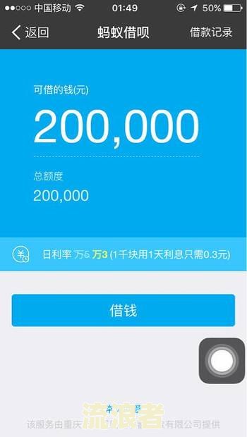 支付宝花呗借呗网商贷逾期：如何优先偿还借呗和花呗？