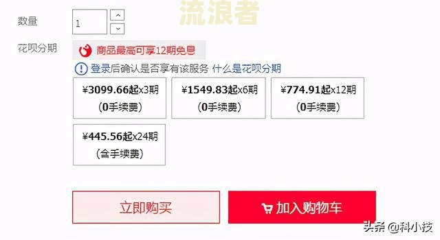 京东白条和金条逾期后仍可购物，但安全性存疑，如何处理？能否继续借款？